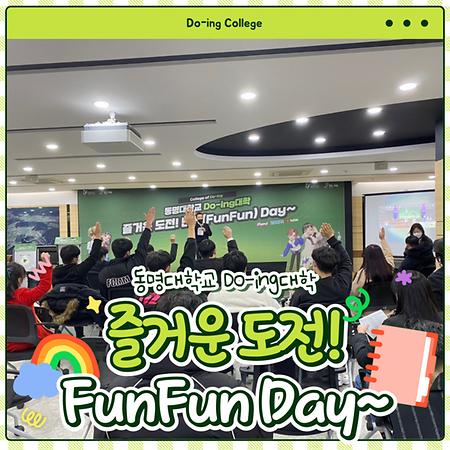 FunFun Day