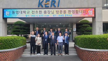 한국전기연구원 방문